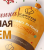 Колбаса вар. "С маслицем" вес, БИГА, Гродно