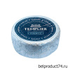 Сыр "TEMPLIER" с голубой плесенью 55%, ТМ "Молодея"