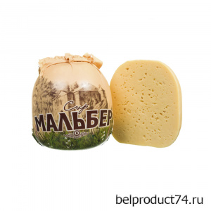 Сыр "Мальбер" ШАР 50%, Беловежский