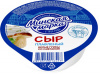 Сыр Минская марка "Сфинкс" 45,0% стакан 100 г бел. гр. со смет.
