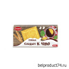 Печенье "Слодыч" "К чаю" 100г