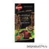 Шоколад  горький с фундуком "Spartak"90 г