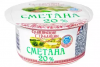 Сметана "Славянские традиции" 20,0% стакан 200 г Sacmi