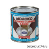 Молоко сгущенное с сахаром и какао 380г., Рогачев