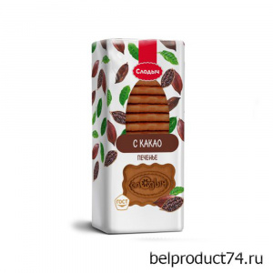 Печенье СЛОДЫЧ "С какао" 390 г