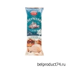 Зефир со вкусом латте и карамели, 125 г, Красный пищевик