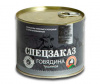 Говядина тушеная "Спецзаказ" 525 г, 73%, Слоним