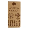 Шоколад КОММУНАРКА молочный 75 г