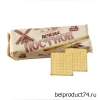 Печенье "Постное" постное и вкусное, 220г, Спартак
