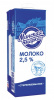 Молоко стерилиз. "Минская марка" 2,5% 1л (Минск)