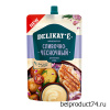 Соус майонезный DELIKAT'E «Сливочно-чесночный», Камако