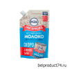 Молоко сгущенное с сахаром  8,5% 270 г, Рогачев