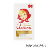 "Любимая Аленка", Коммунарка, 200 г
