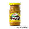 Горчица Баварская АВС 160г