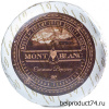 Сыр "Mont Blanc Старый утес" 50%, ТМ "Мир вкуса"