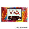 Набор конфет "Viva Colour", кофе  140 г.