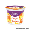 Десерт ВЕНСКИЙ ЗАВТРАК ваниль-карамель 150 г 4%