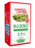 Молоко стер. "Славянские традиции" 2,5% тетра-брик 1 л