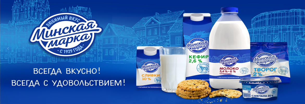 Всегда вкусно всегда с удовольствием