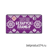 Мороженое пломбир с аром. ванили СЕМЕЙНОЕ С ИЗЮМОМ 250 г