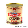Молоко сгущ.вареное "Егорка" 380г., Рогачев