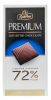 Шоколад Premium "Спартак" Горький-Элитный 72%, 95 г