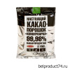 Какао-порошок 150г. Коммунарка