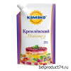 Майонез "Кремлевский" 70%, 380 гр, КАМАКО