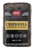 Свинина в черной обсыпке в/к, в/у, БМК
