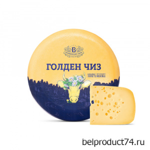 Сыр "Голден чиз" 40% , Беловежский