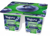 Йогурт "YOGURU" 2,5% стакан 125 г черника