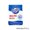 Масло сладкосливочное "Минская Марка" 82,5% 180г