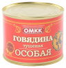 Говядина Тушеная "Оршанская" в/с, 525 г, ОМКК
