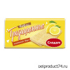 Вафли СЛОДЫЧ "Традиционные" с лимонным вкусом 100 г