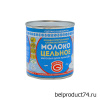 Молоко концен.ГЛУБОКОЕ с сахаром жир 8,6%, 300г